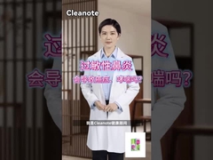 La vidéo de l'AI fait le test0827